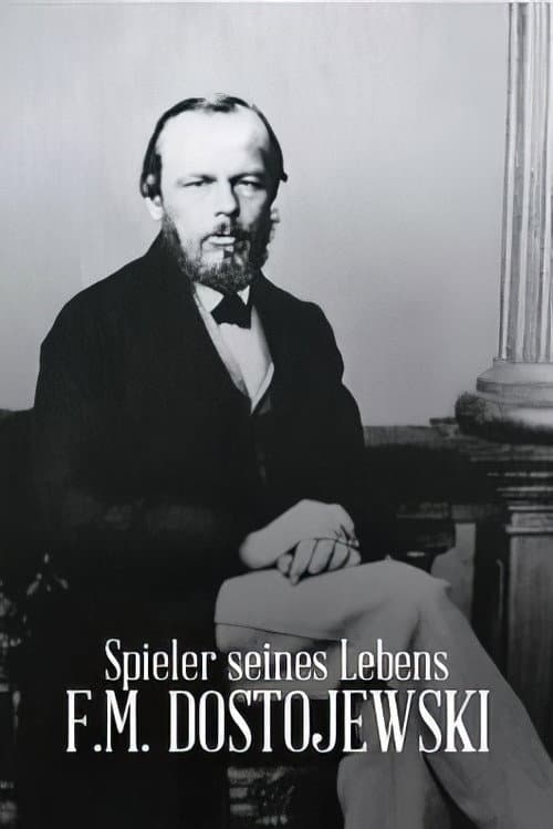 Gambler of his Life - F.M. Dostoyevsky poster