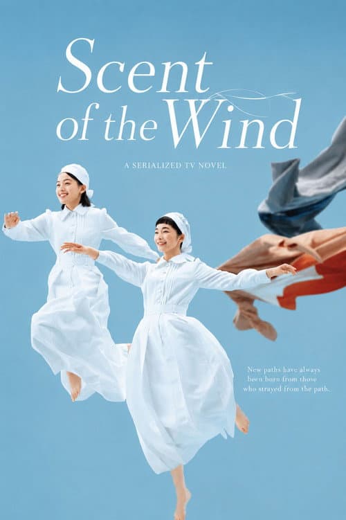 Scent of the Wind poster