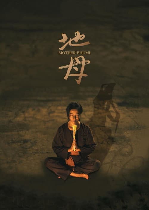 Mother Bhumi poster