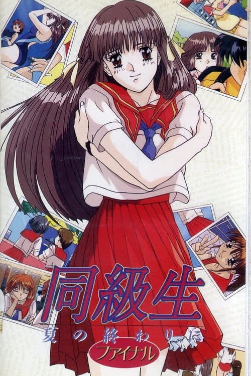 End of Summer poster
