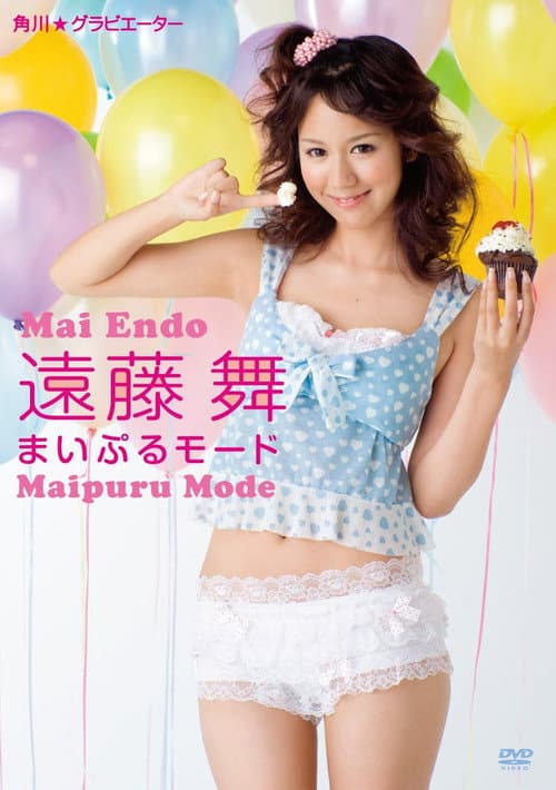 角川☆グラビエーター遠藤舞 まいぷるモード poster
