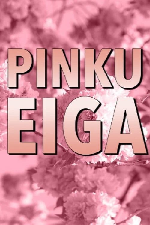 Pinku Eiga: Inside the Pleasure Dome of Japanese Erotic Cinema poster
