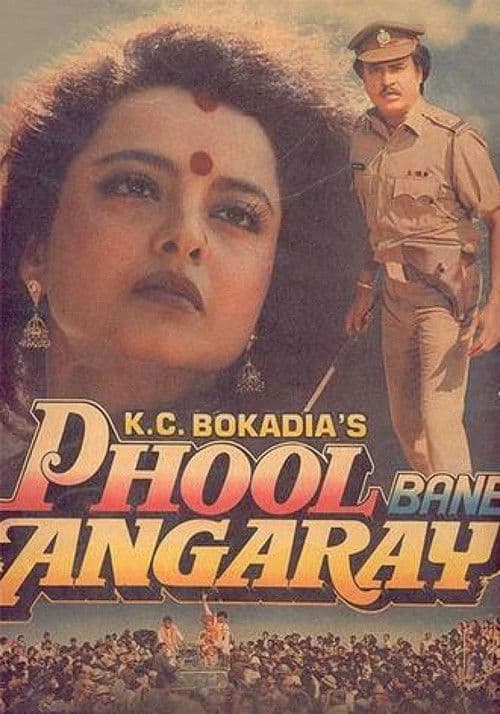 Phool Bane Angaray poster