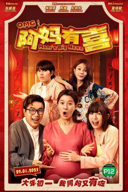 OMG! Mom's Big News poster