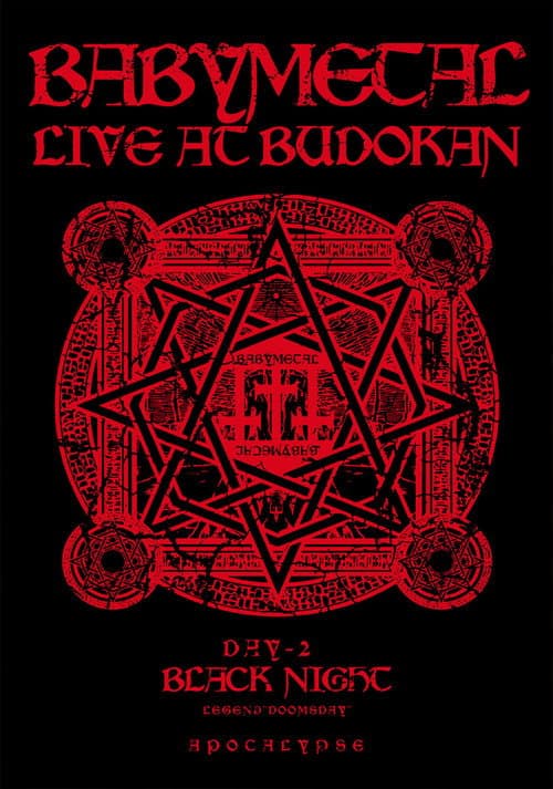 BABYMETAL LIVE AT BUDOKAN ～RED NIGHT ＆ BLACK NIGHT APOCALYPSE～ 黒い夜 LEGEND “DOOMSDAY” ～召喚の儀～ poster