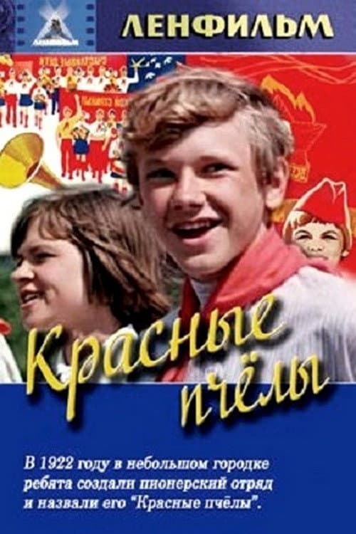 Red Bees poster
