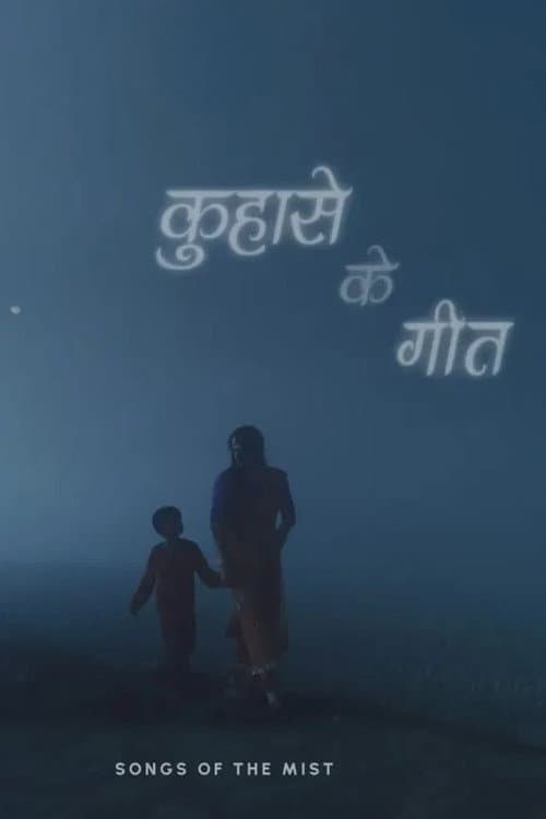 Songs of the Mist poster