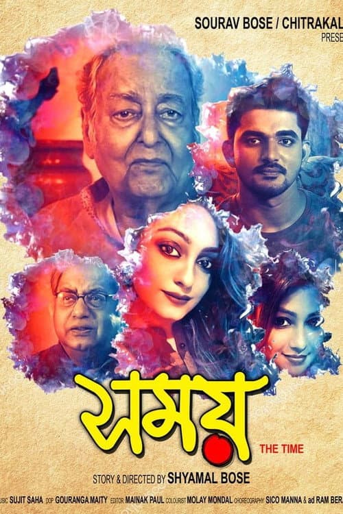 Somoy poster