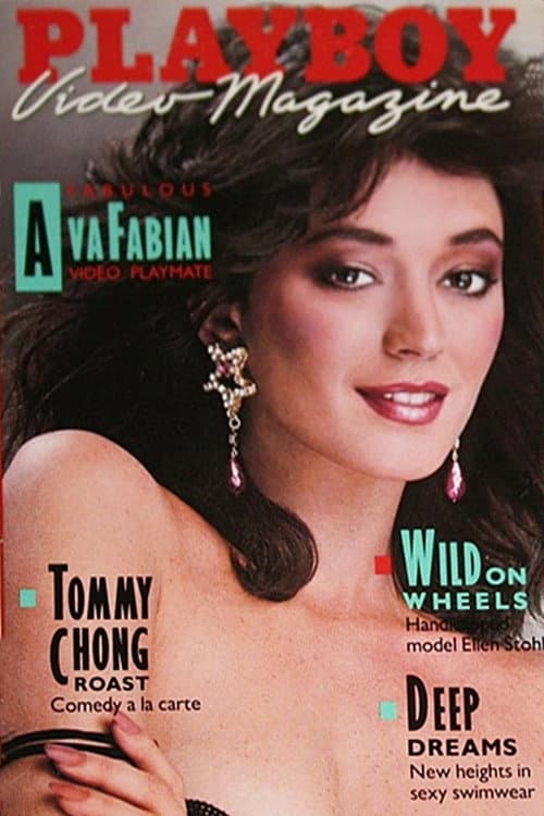 Playboy Video Magazine, Volume 12 poster