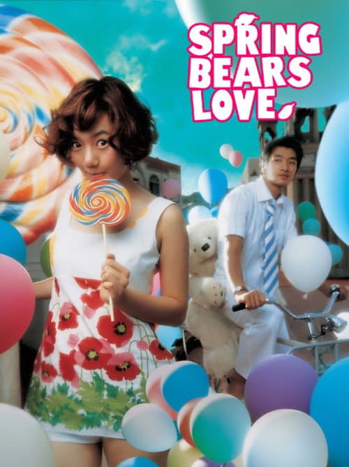 Spring Bears Love poster