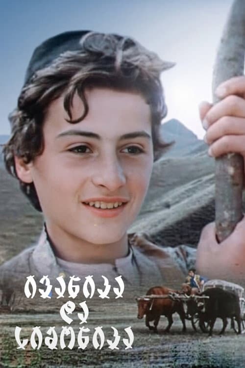 Ivanika and Simonika poster