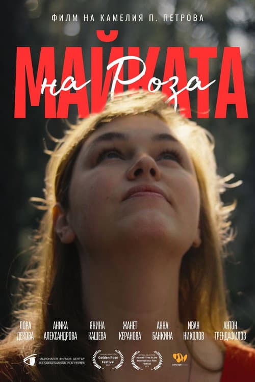 Mother of Rose poster