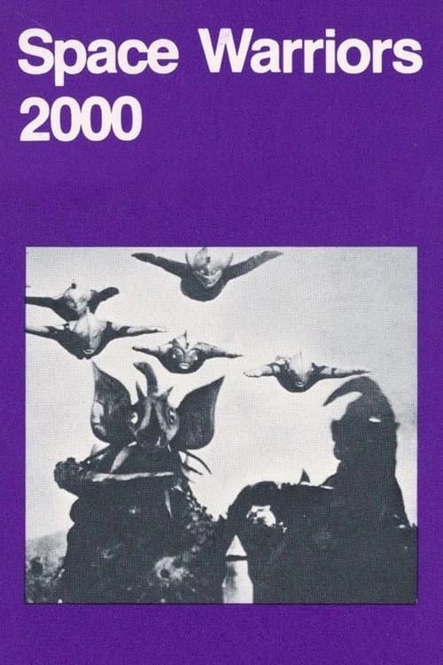 Space Warriors 2000 poster