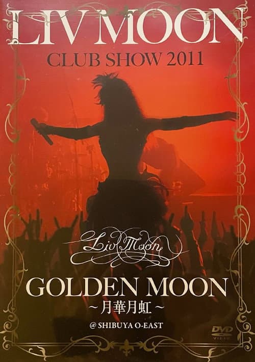 Liv Moon: Club Show Golden Moon poster
