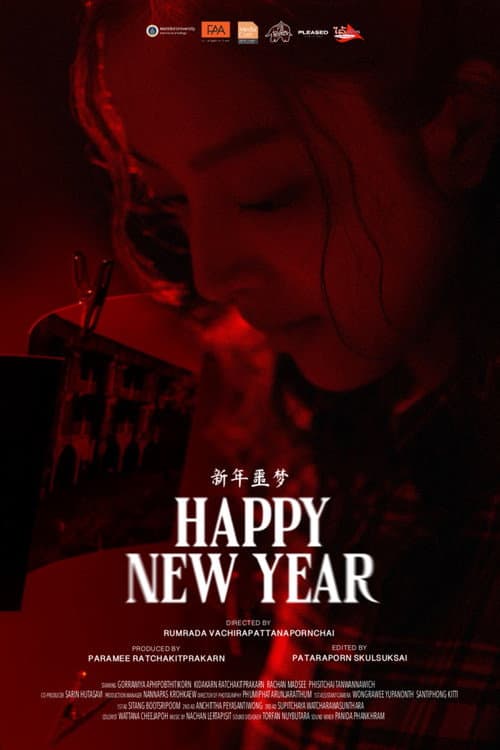 HAPPY NEW YEAR poster