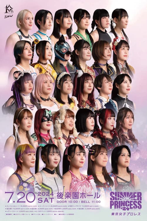 TJPW Summer Sun Princess '24 poster