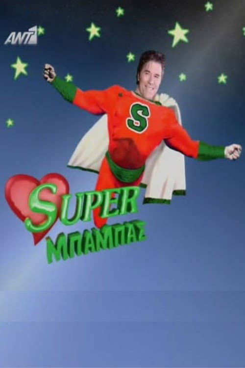 Super Daddy poster