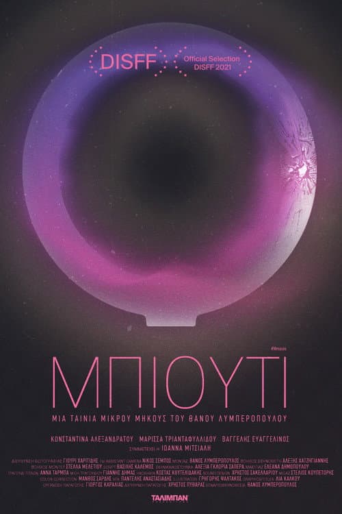 Beauty poster