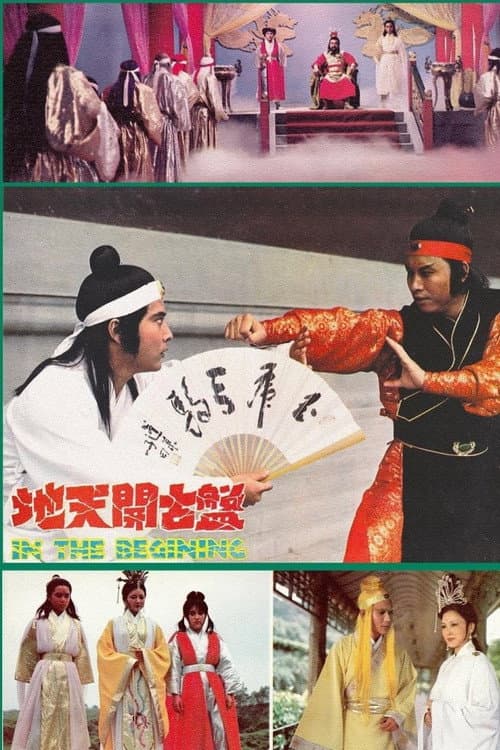 In The Beginning poster