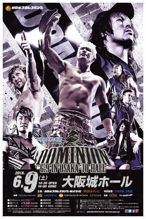 NJPW Dominion 6.9 in Osaka-jo Hall poster