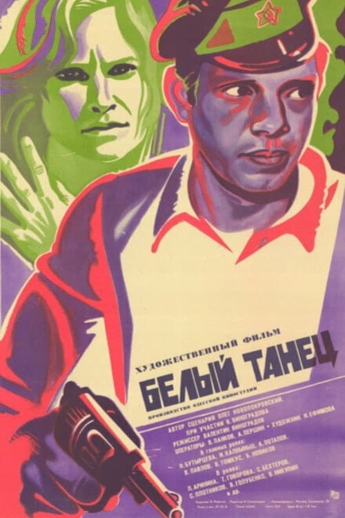White Dance poster