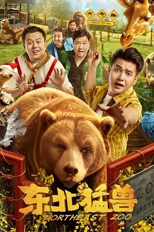 Northeast Beast poster