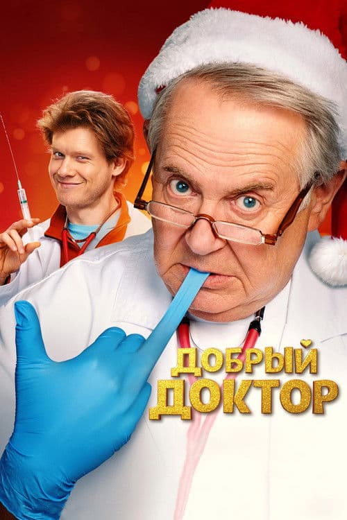 The Good Doctor poster