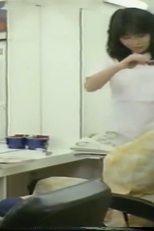 Hairdresser's Agony in the Girls' Dormitory poster