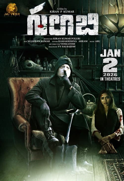 Gulabi poster