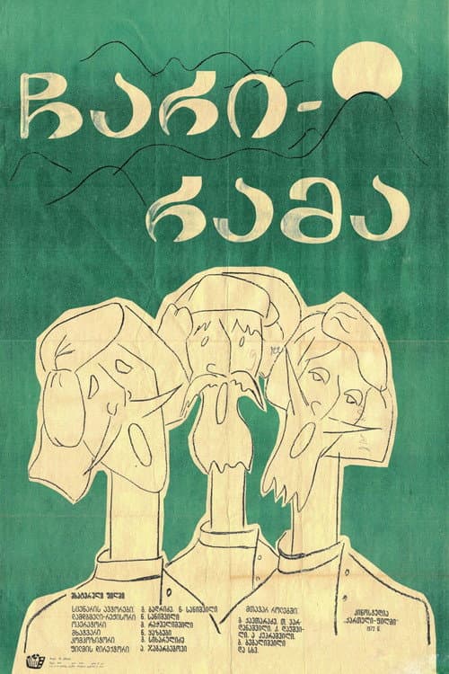 Chari-Rama poster