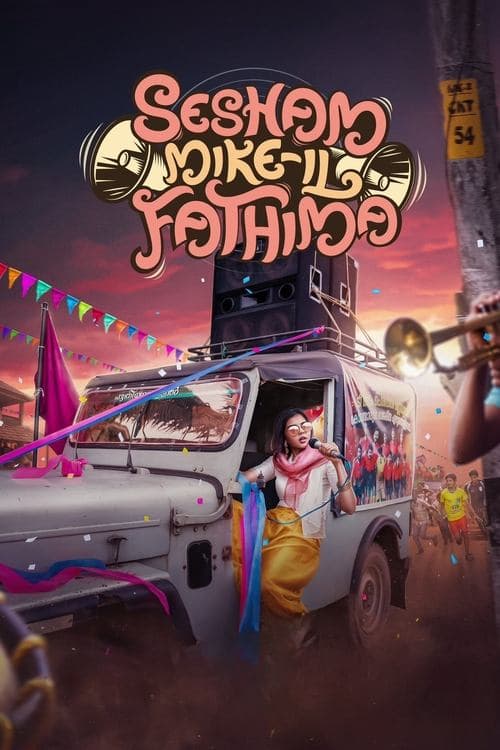 Sesham Mike-il Fathima poster