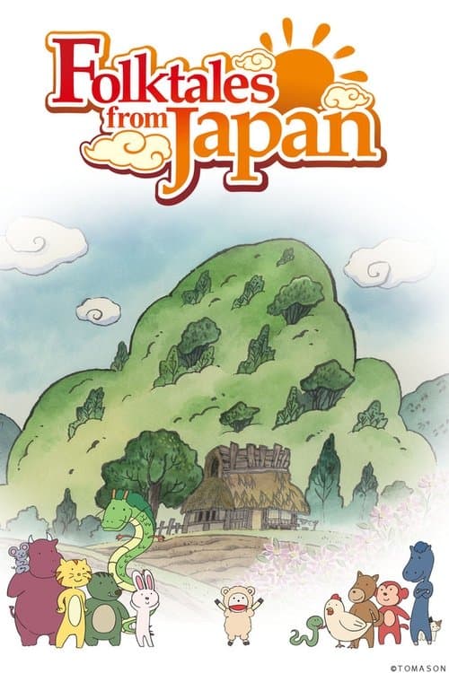 Folktales from Japan poster