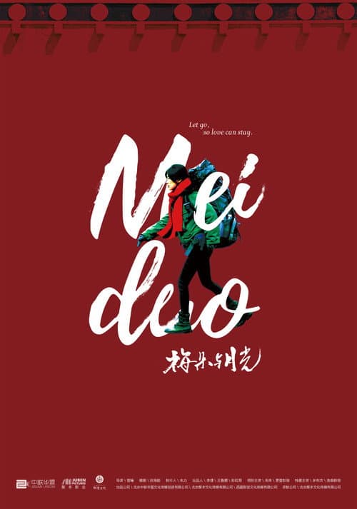 Meido poster