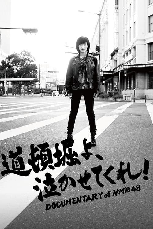 Raise Your Arms and Twist! Documentary of NMB48 poster
