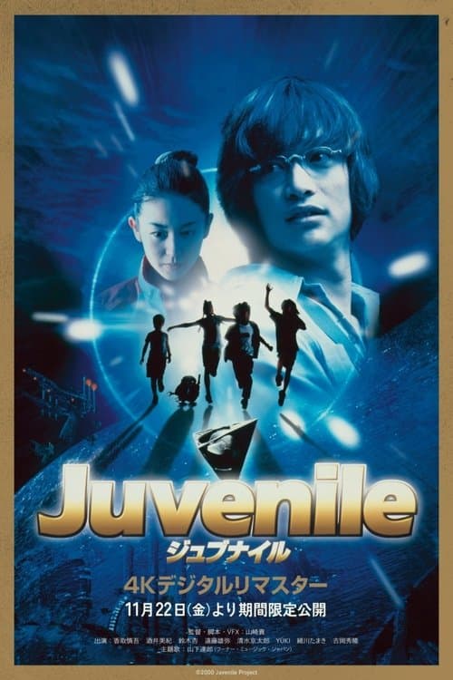 Juvenile poster