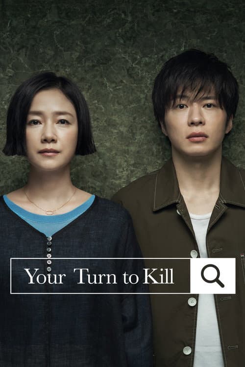 Your Turn to Kill poster