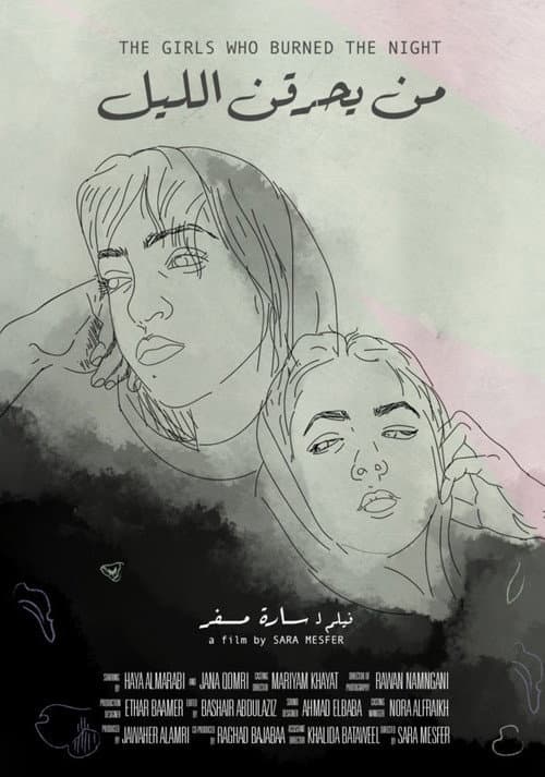 The Girls who Burned the Night poster