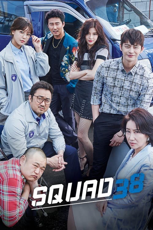 Squad 38 poster