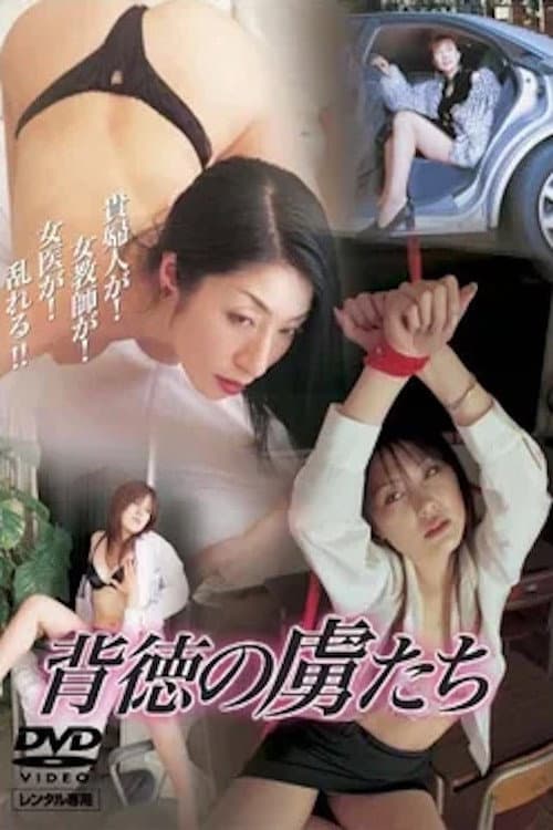 Captives of Immorality poster