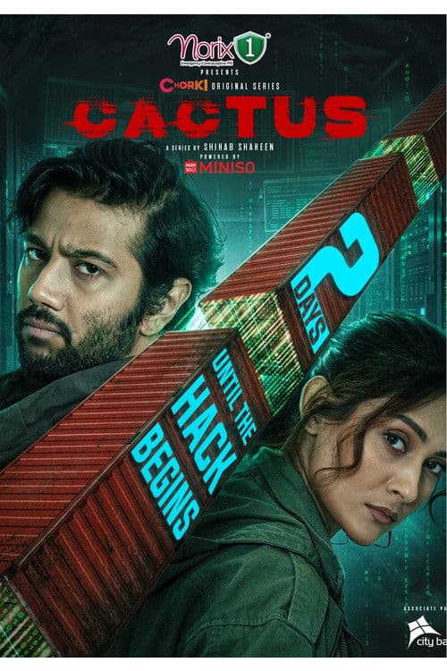 Cactus poster
