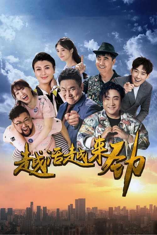 Vigorous Life poster