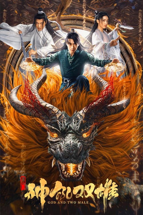 God and Two Male poster