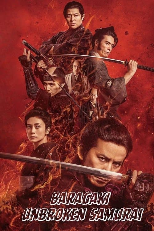 Baragaki: Unbroken Samurai poster