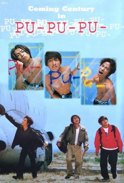 PU- PU- PU- poster