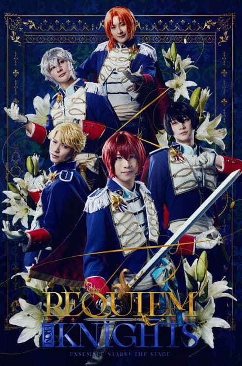 Ensemble Stars! The Stage -Requiem from Knights- poster