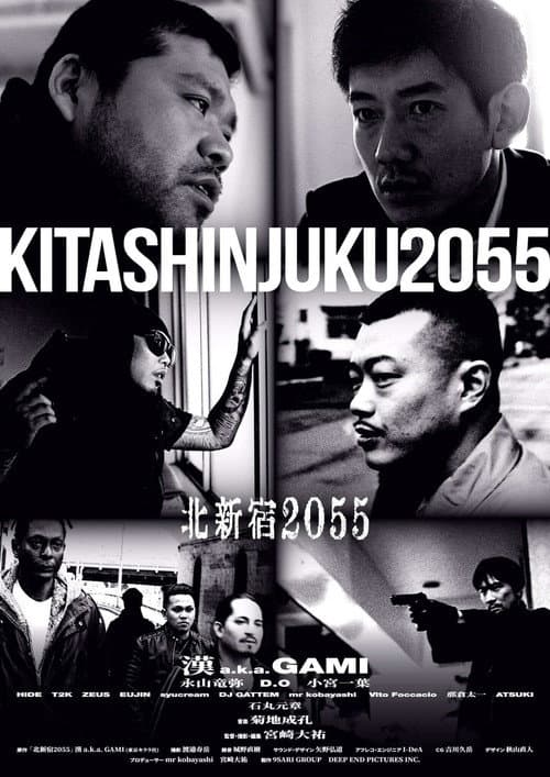North Shinjuku 2055 poster