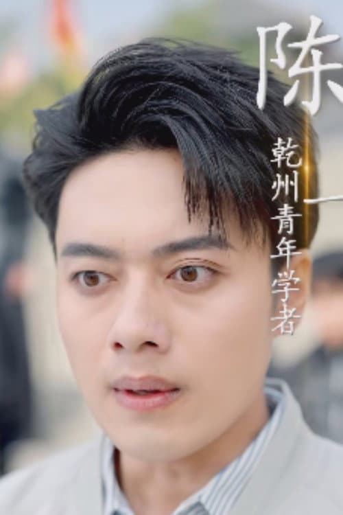 Han Yi Bo