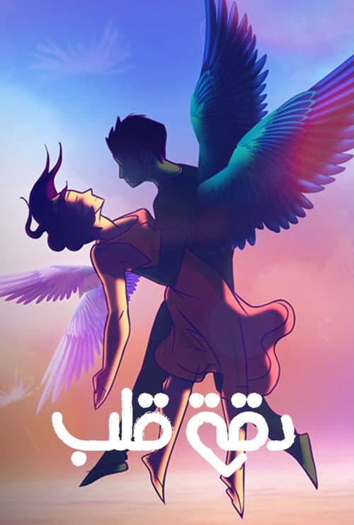 Pyaar Tune Kya Kiya poster
