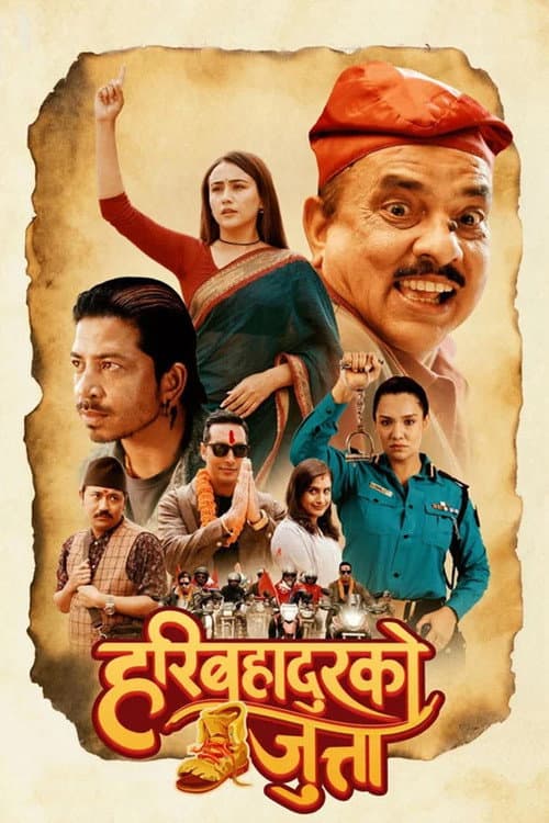 Hari Bahadur Ko Jutta poster