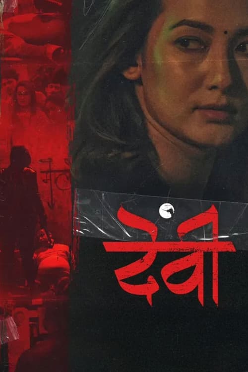 Devi poster